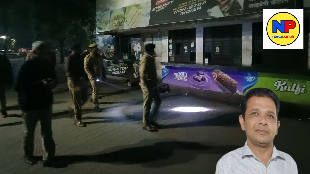 a school teacher was shot dead inside the campus of Aligarh Muslim University in Uttar Pradesh