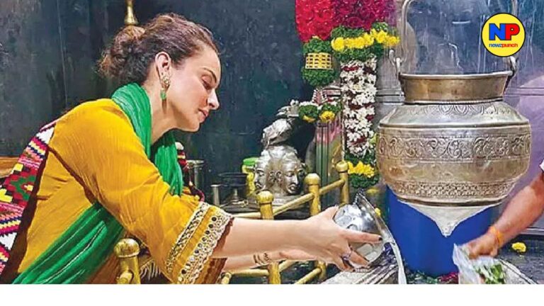 Kangana Ranaut Completes All 12 Jyotirlingas After 10 Years
