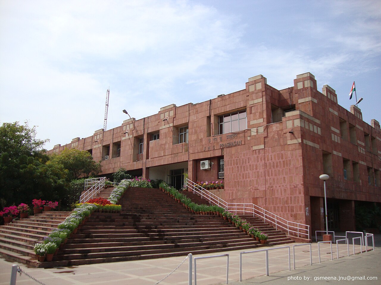 JNU administrative building